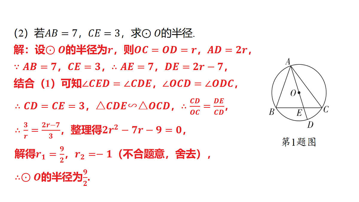 18326833第4页