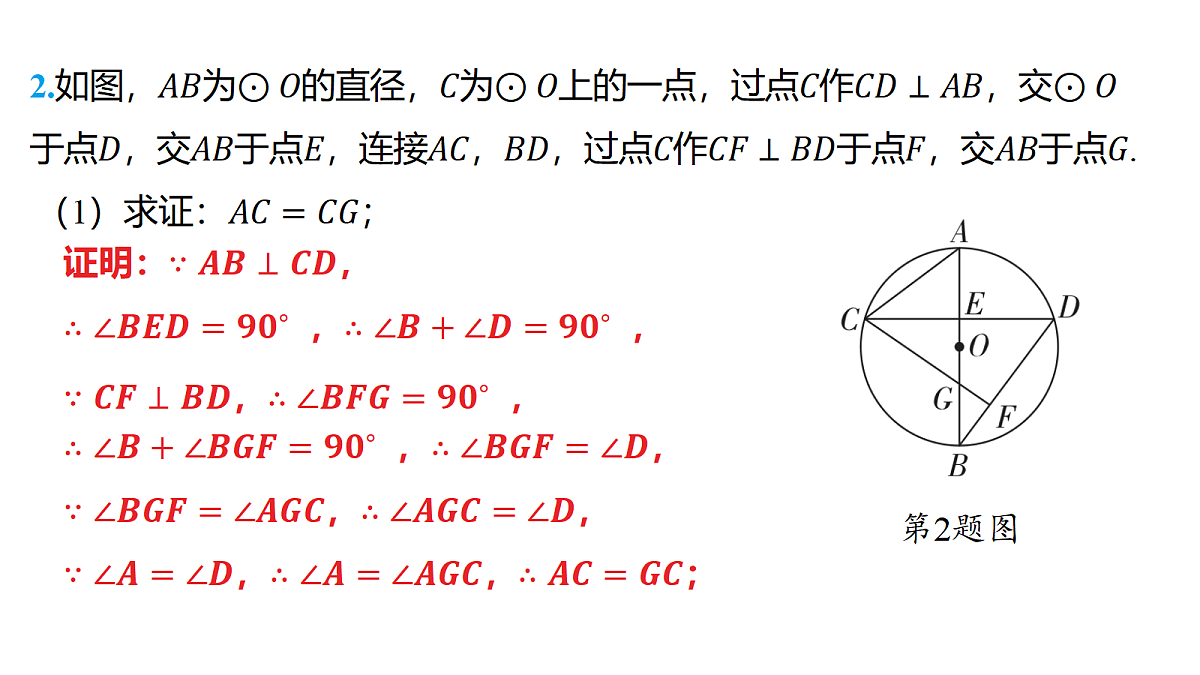 18326833第5页
