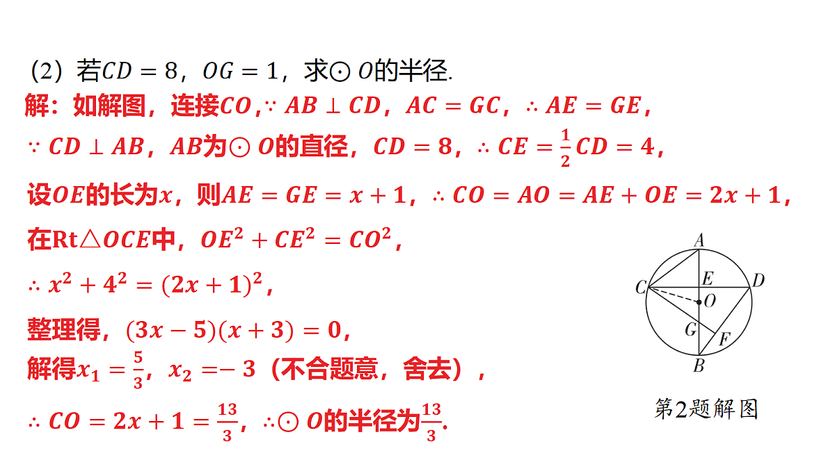 18326833第6页
