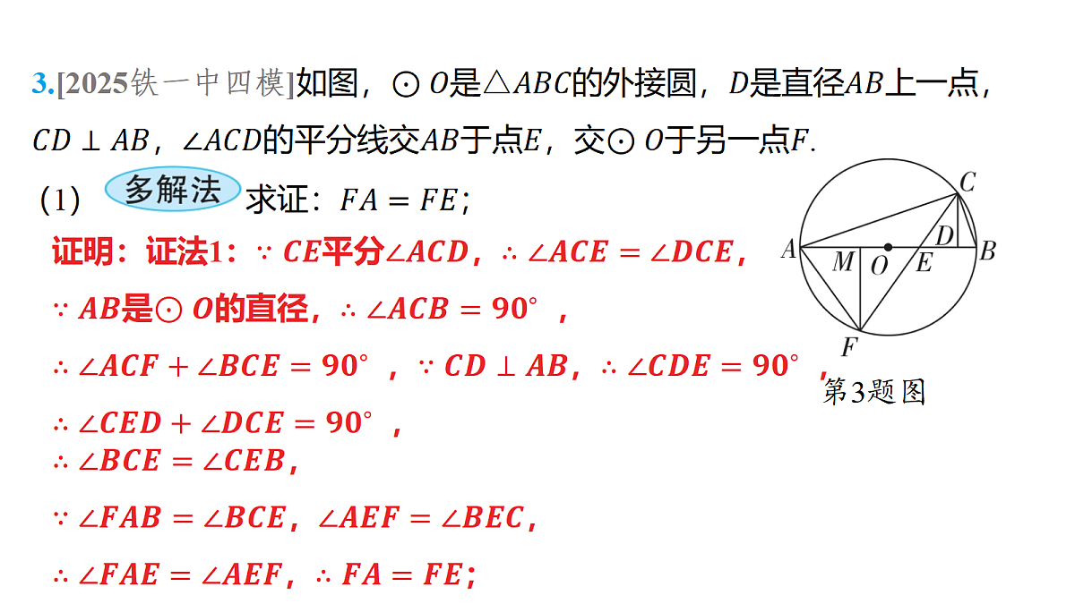 18326833第7页