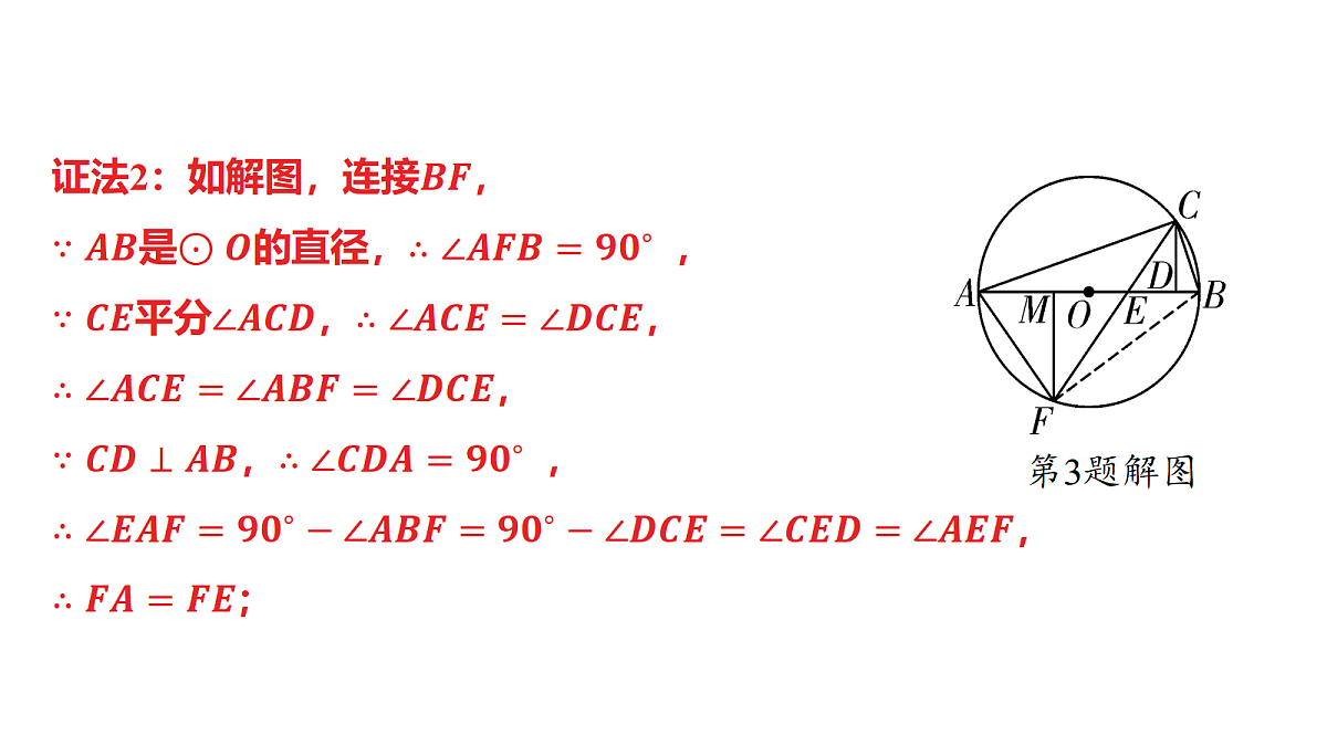 18326833第8页