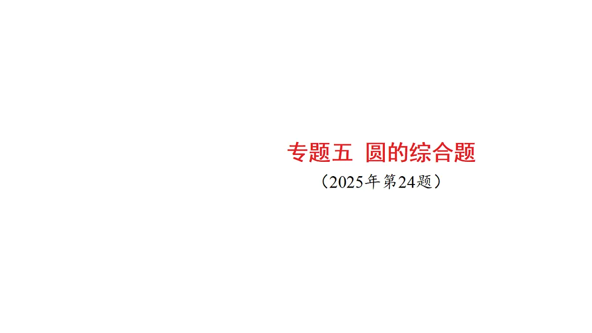 18326834第1页
