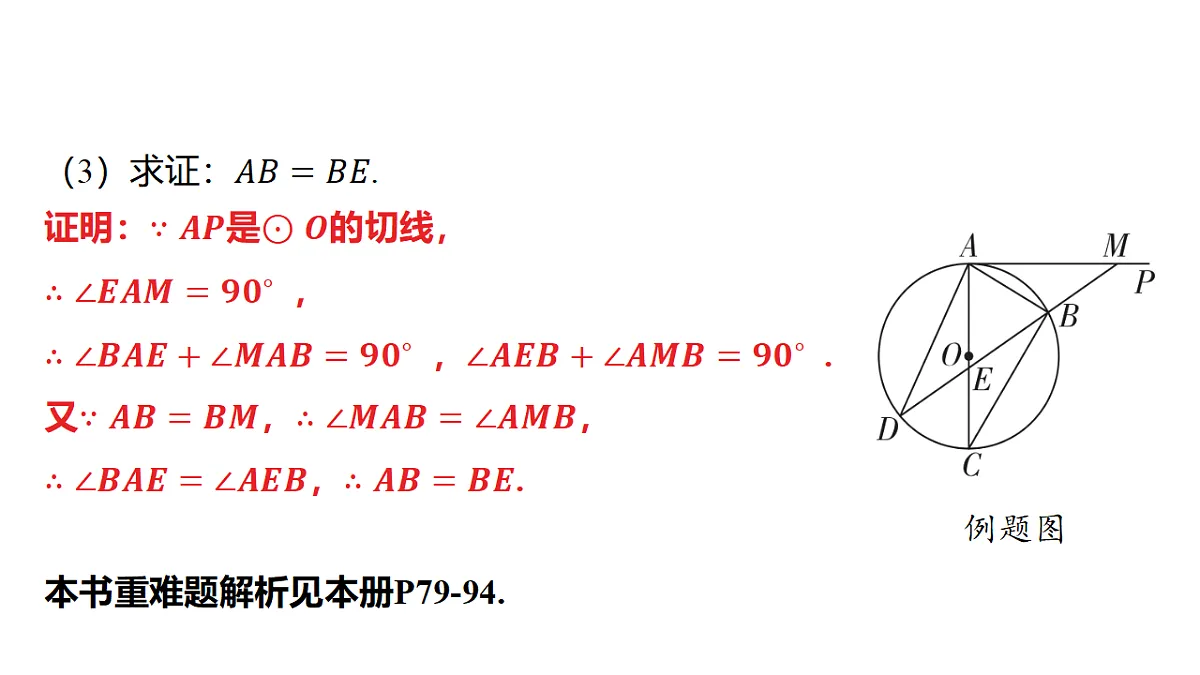 18326834第4页