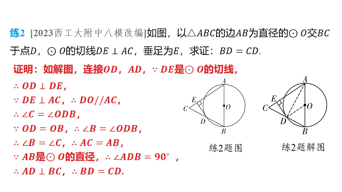18326834第8页