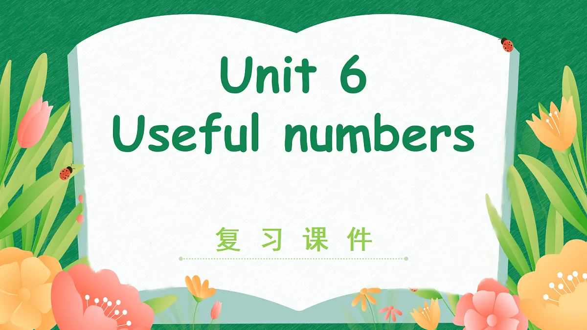 18326846第1页