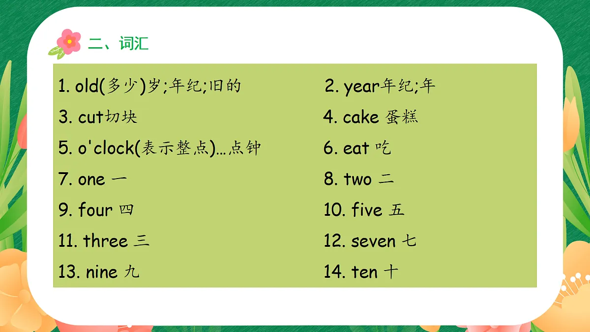 18326846第5页