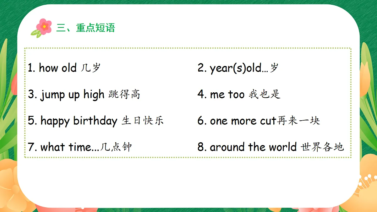 18326846第6页