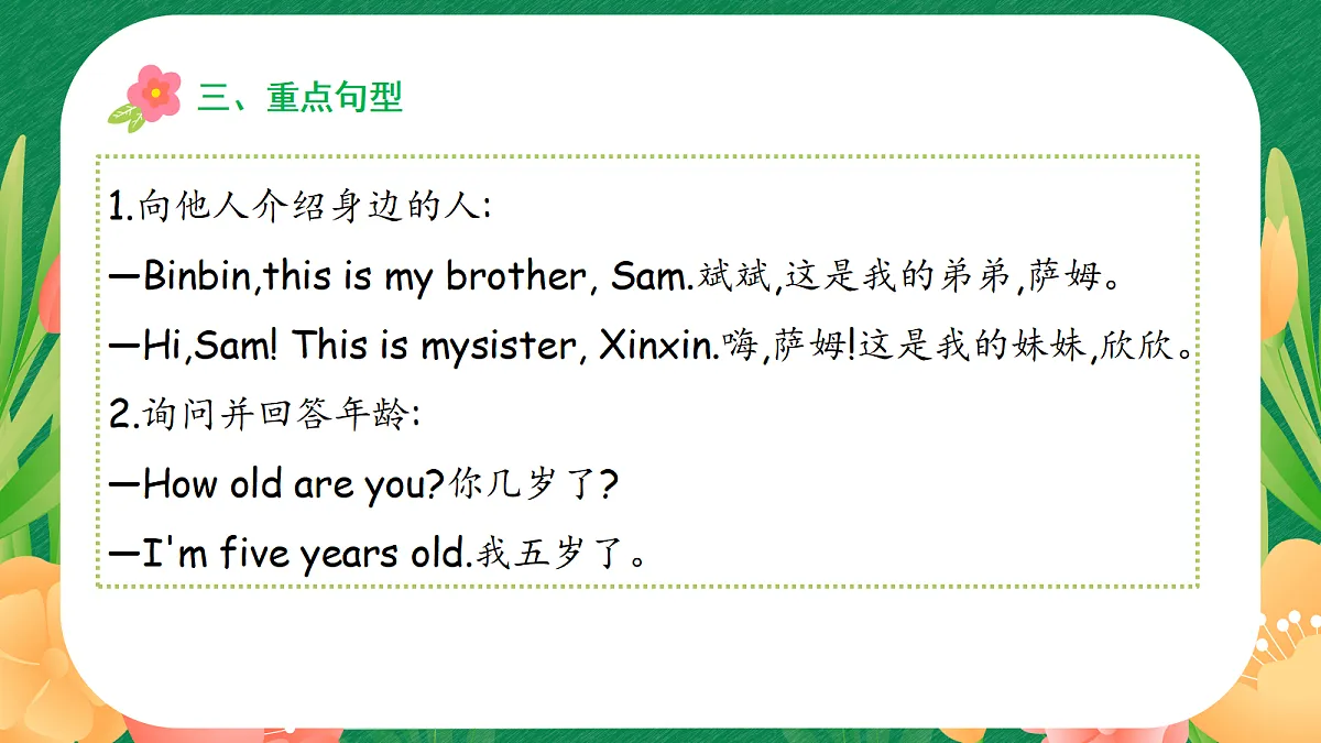 18326846第7页