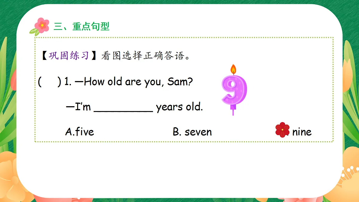 18326846第8页