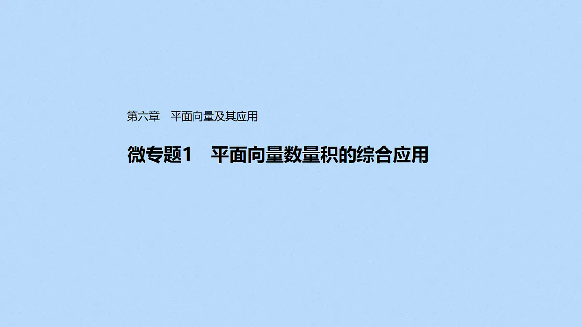 18327003第1页