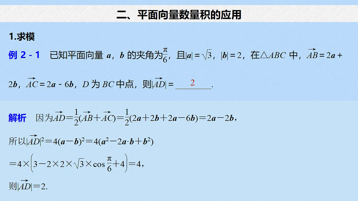 18327003第7页