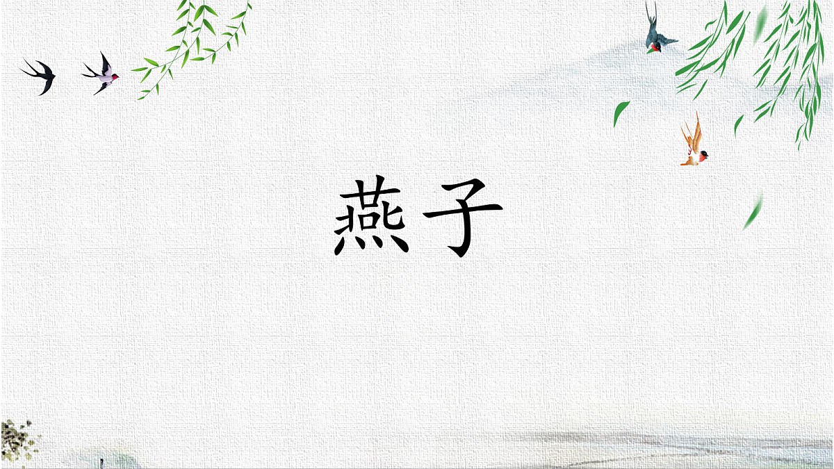 18327160第1页