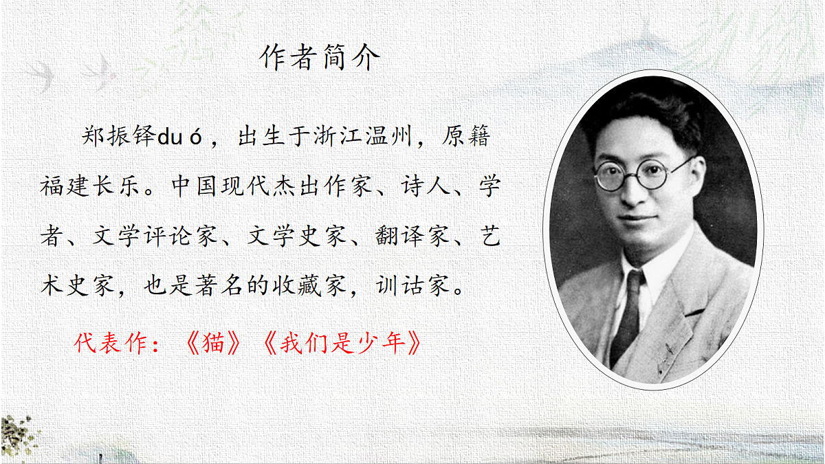 18327160第2页
