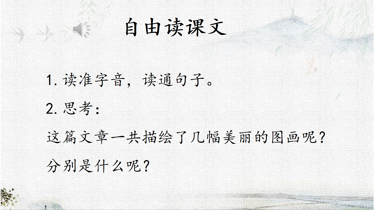18327160第3页