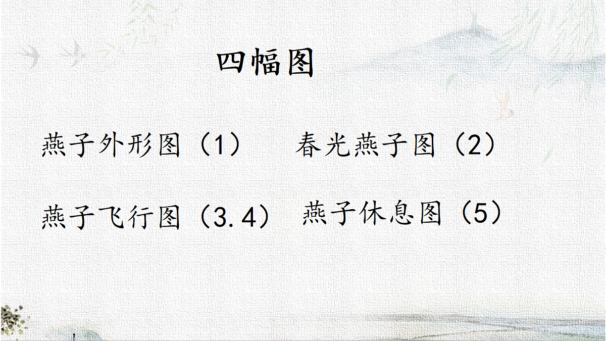 18327160第4页