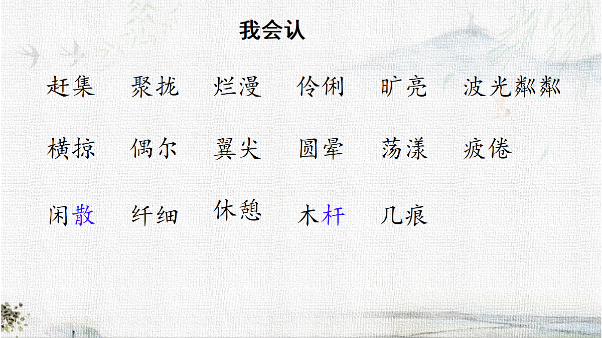 18327160第7页
