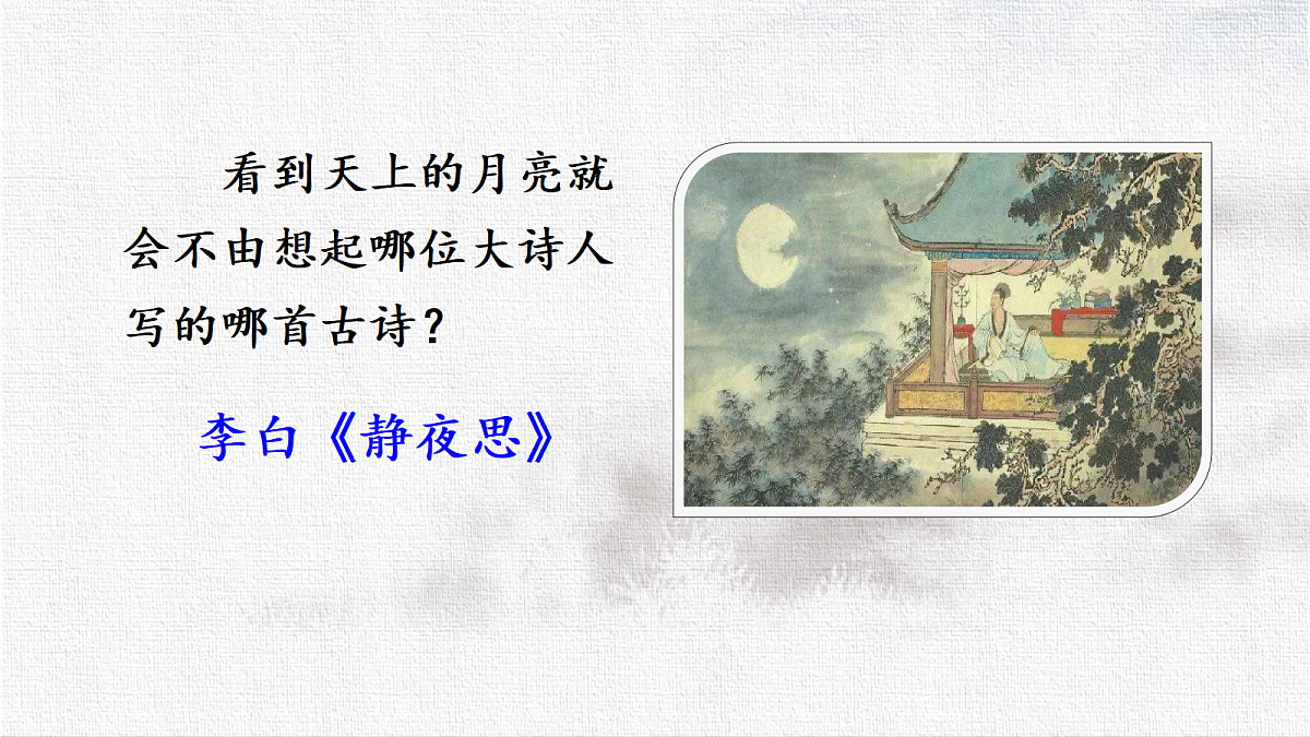 18327161第2页