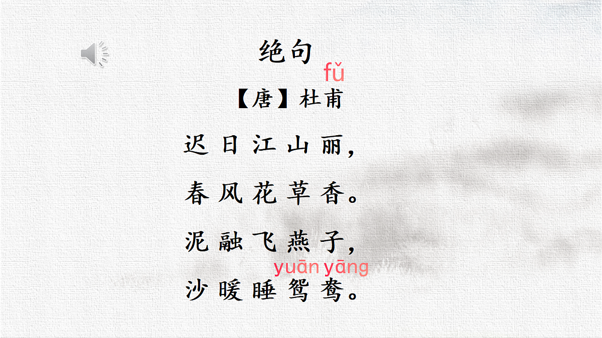 18327161第6页