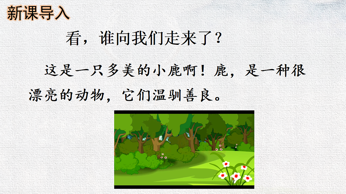 18327163第2页