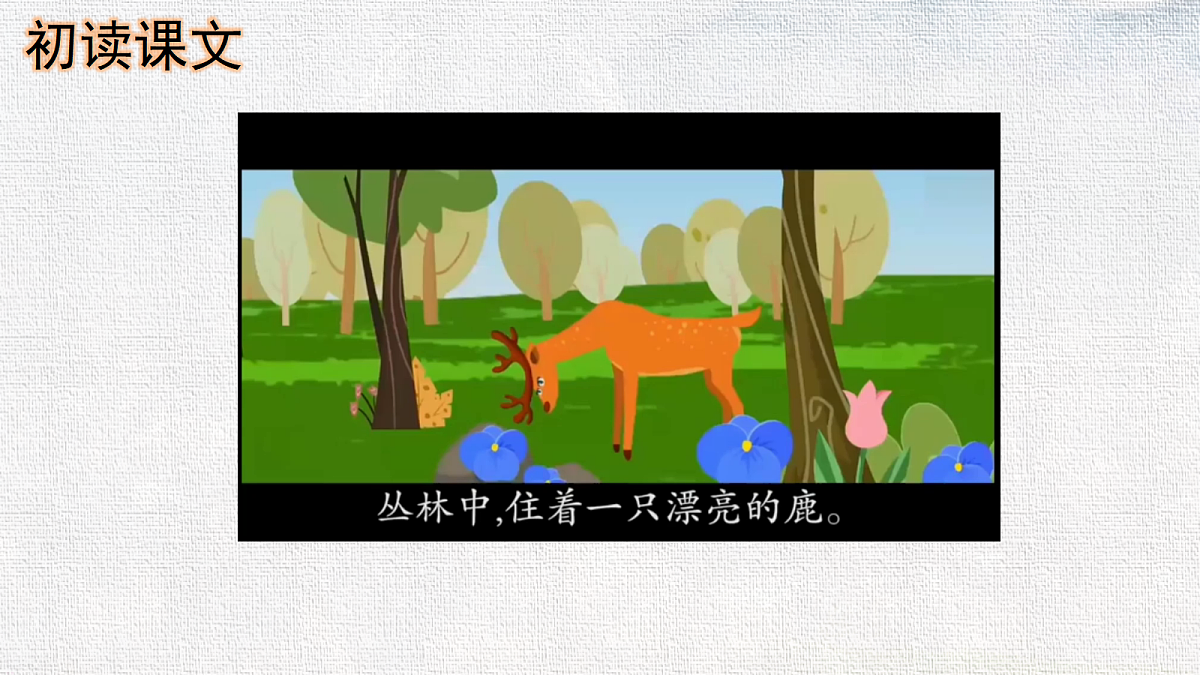 18327163第7页