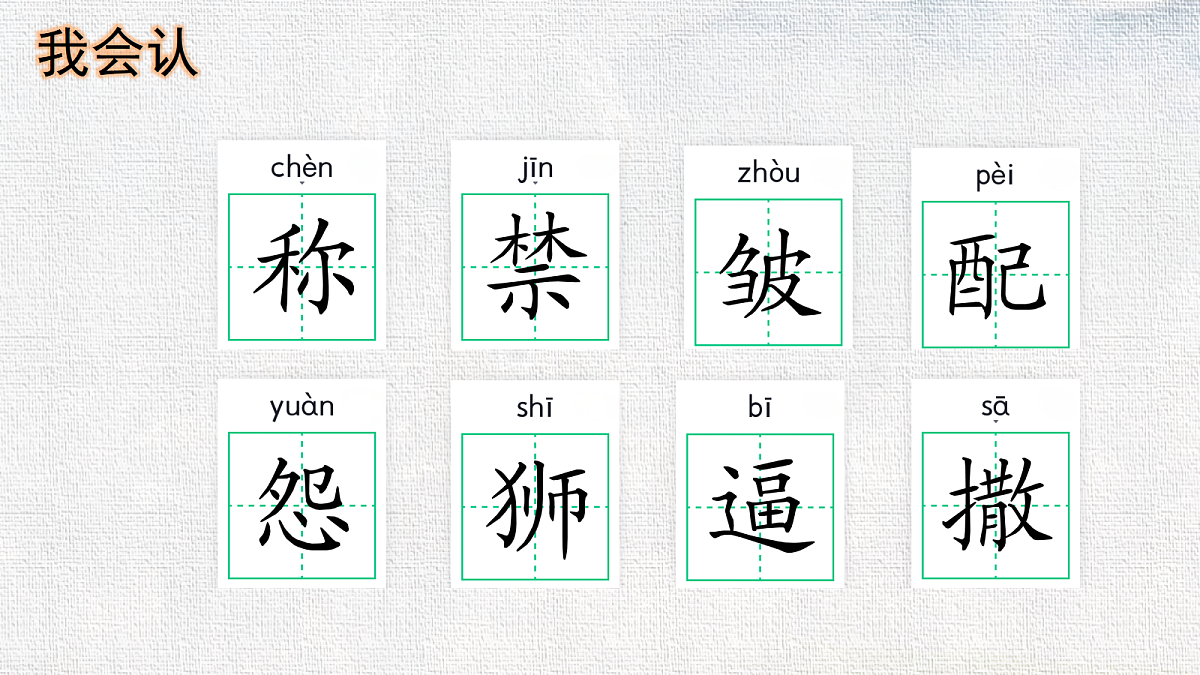 18327163第8页