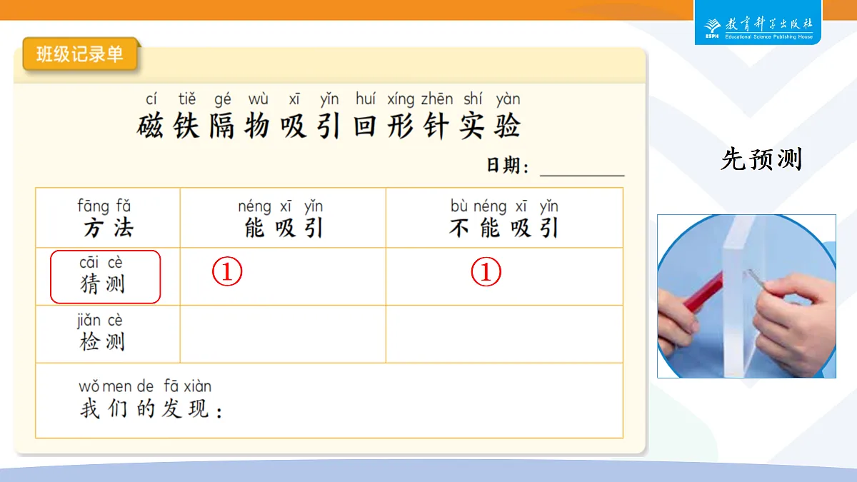 18327187第5页