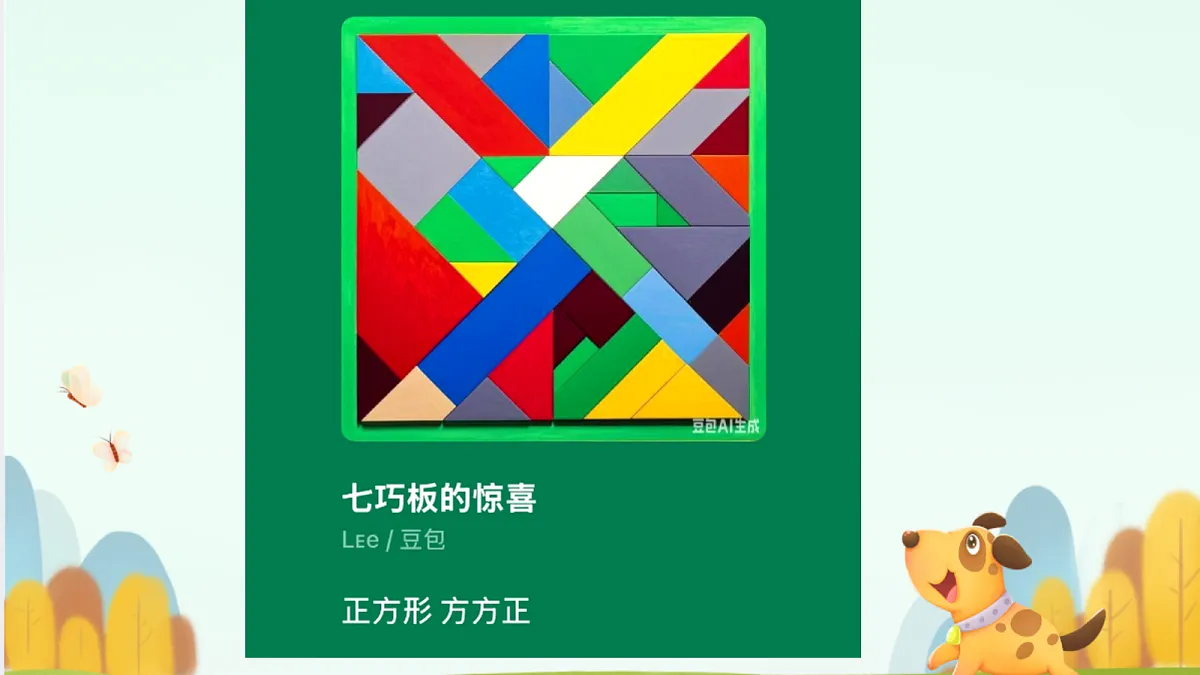 18327189第1页