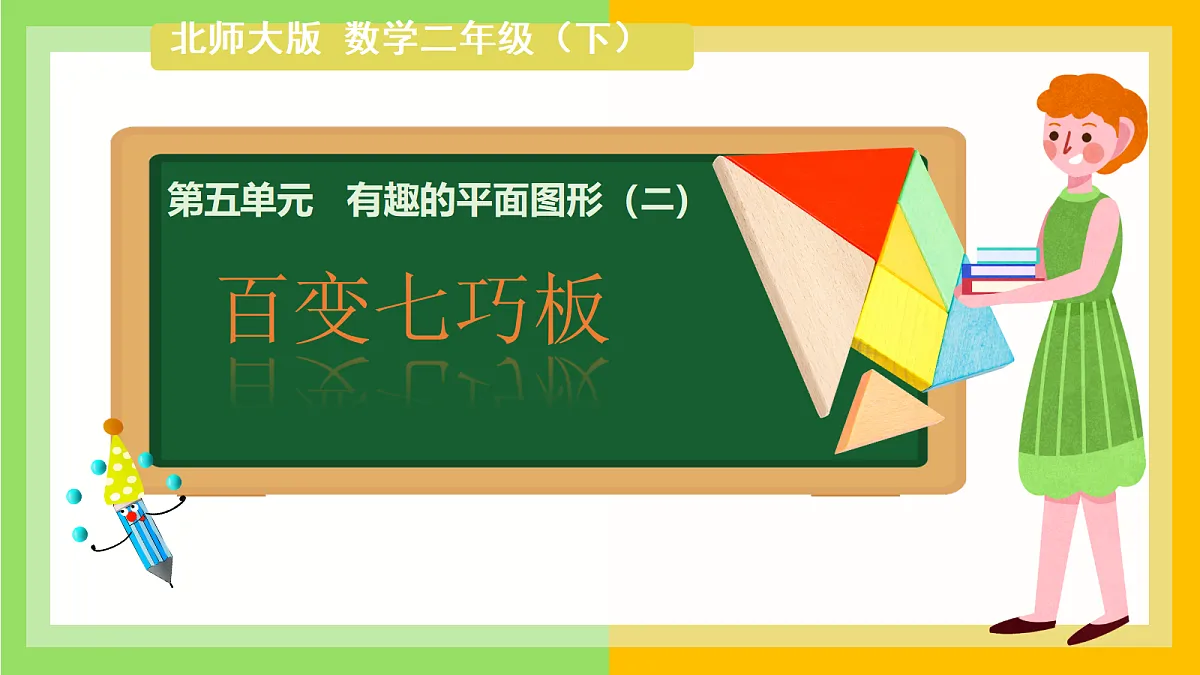 18327189第2页