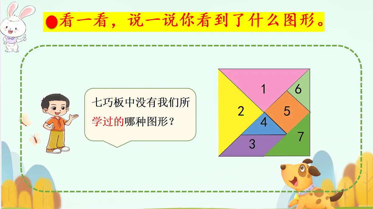18327189第4页