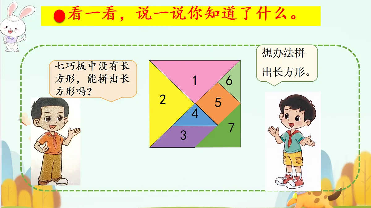 18327189第5页