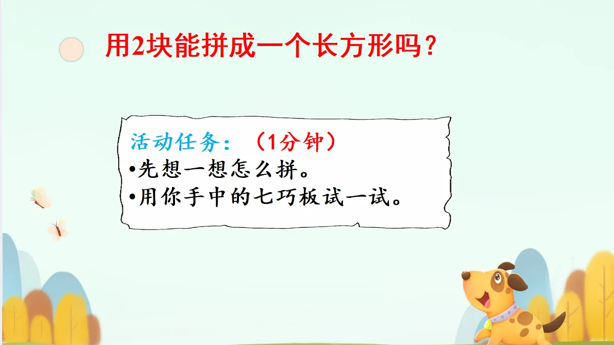 18327189第7页