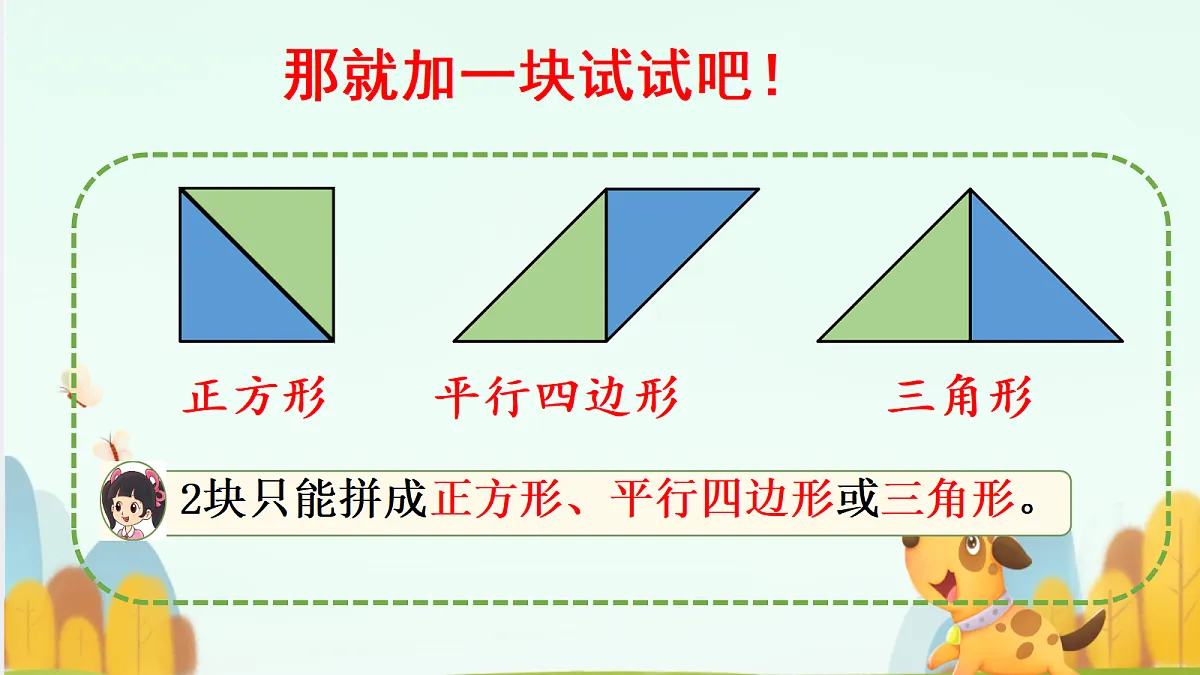 18327189第8页