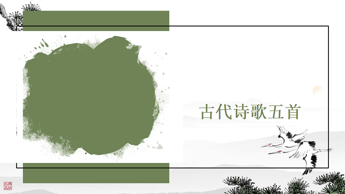18327190第1页