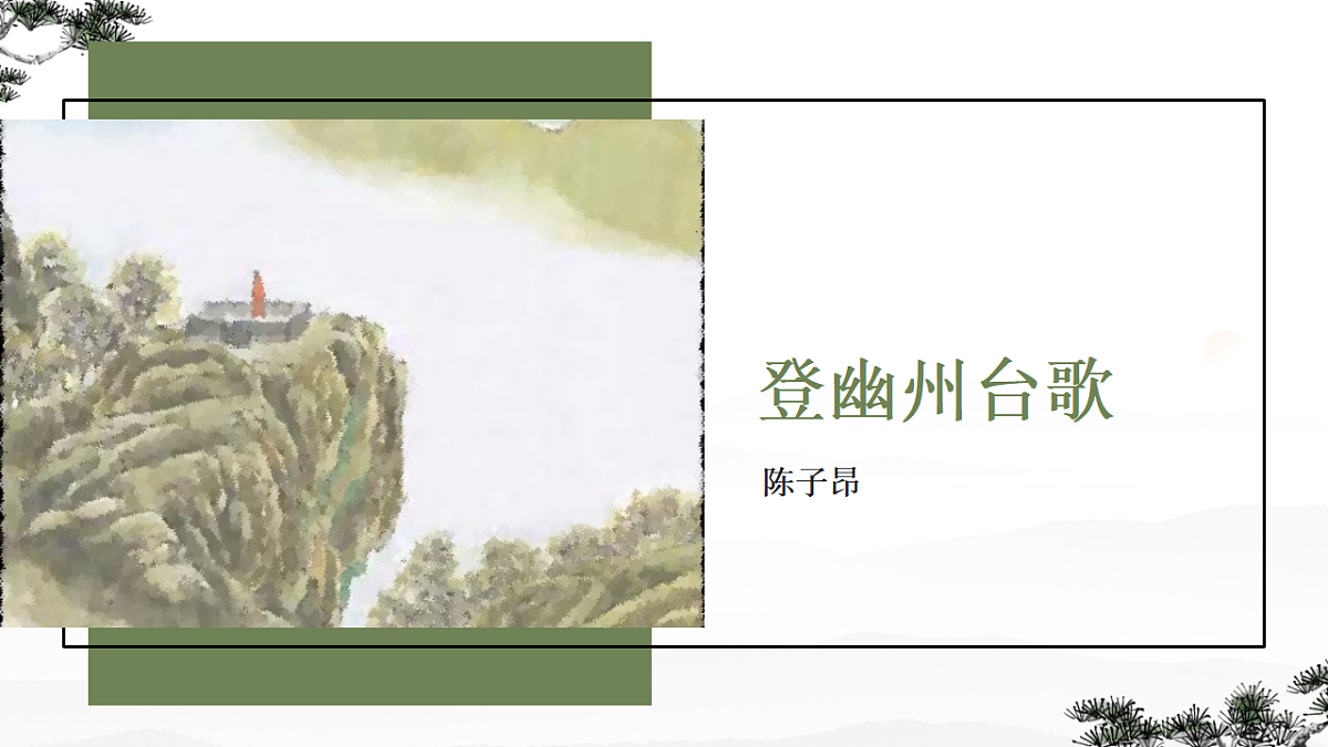 18327190第2页
