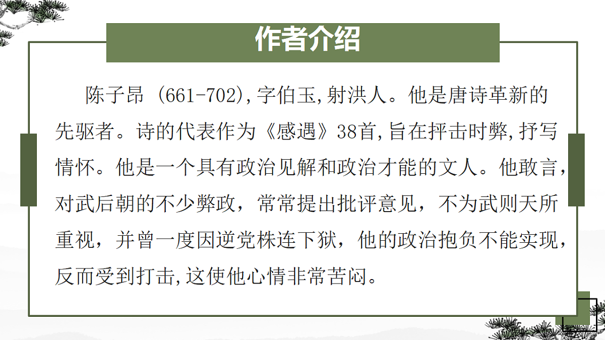 18327190第3页