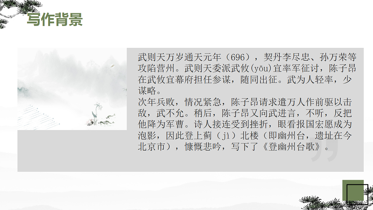 18327190第4页