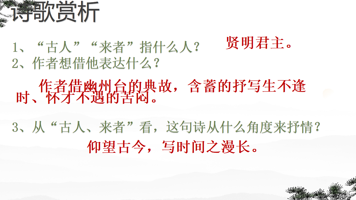 18327190第6页