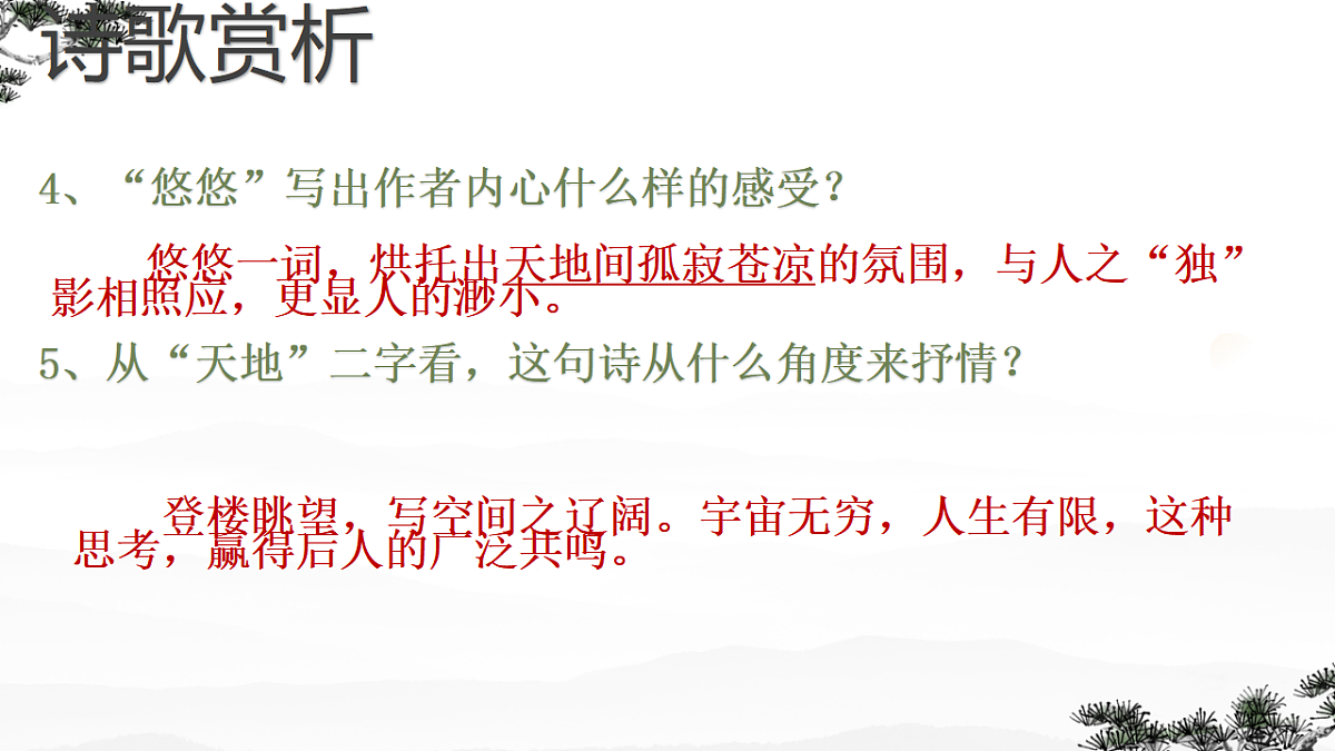 18327190第7页
