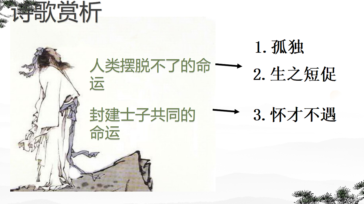 18327190第8页
