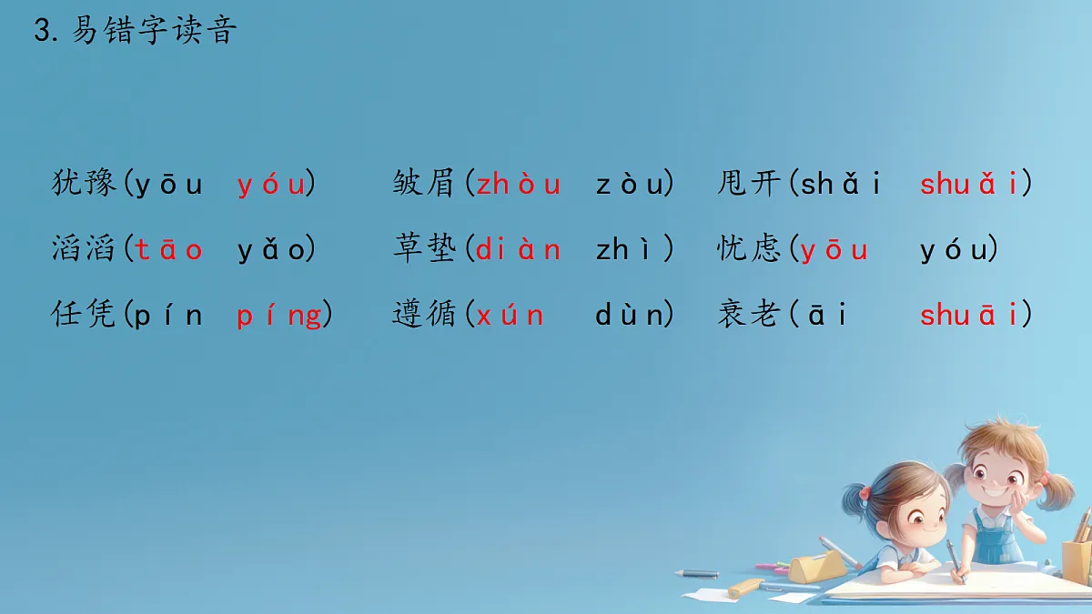 18327237第4页