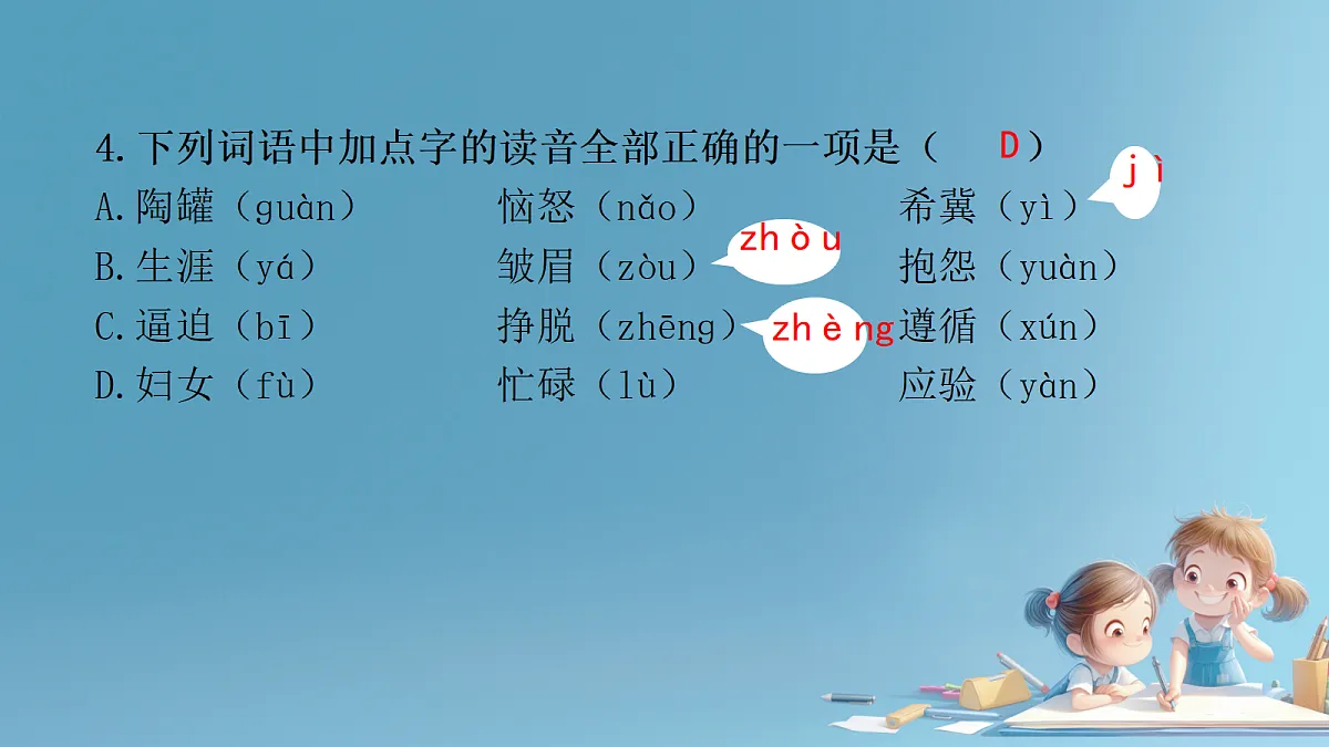 18327237第5页
