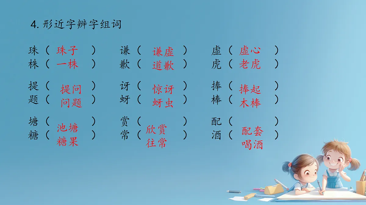 18327237第8页