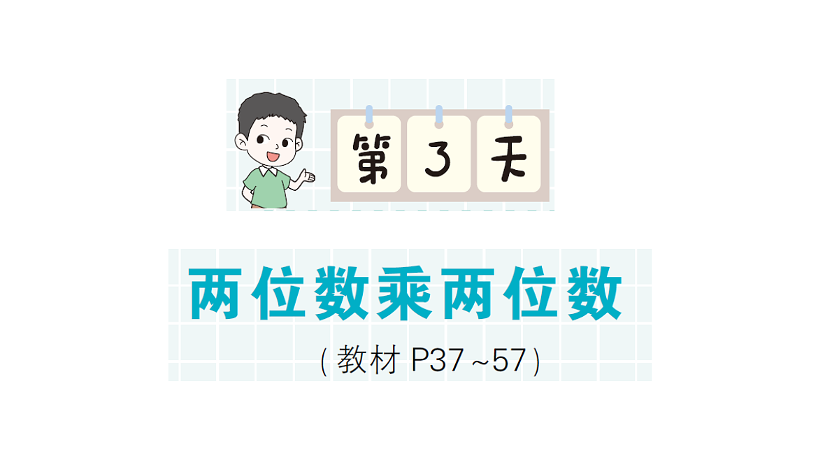 18327395第1页
