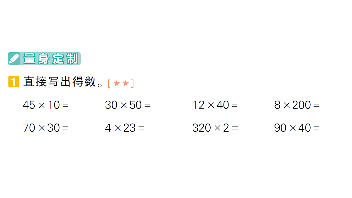 18327395第2页