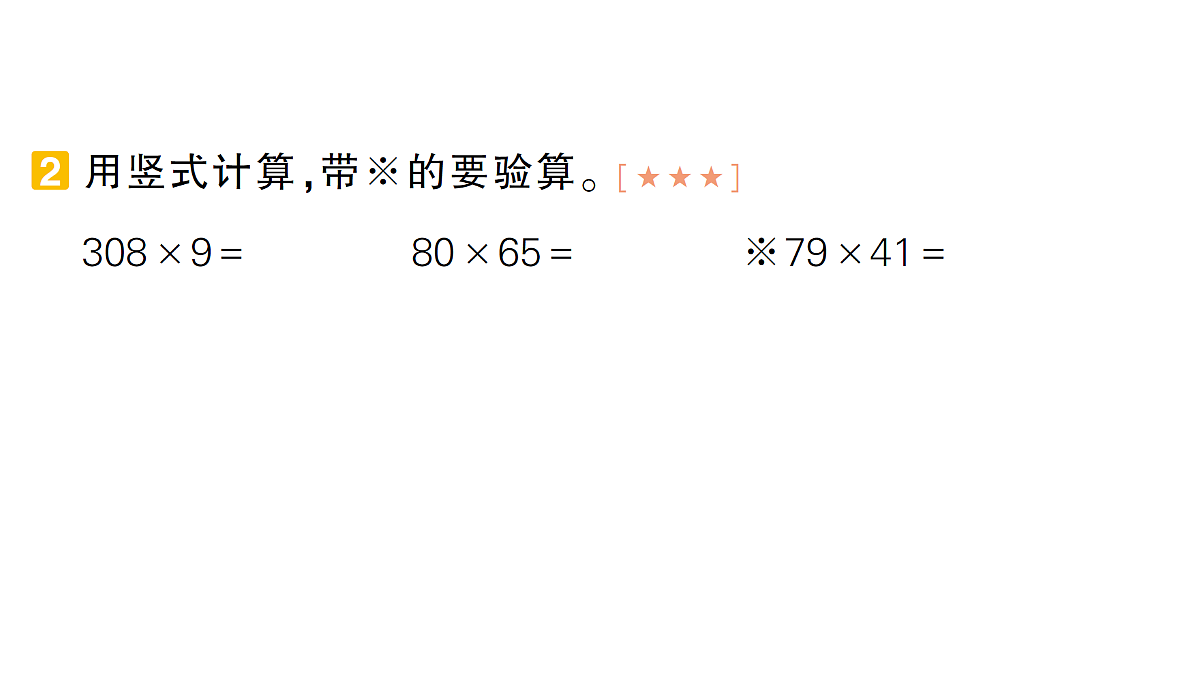 18327395第3页