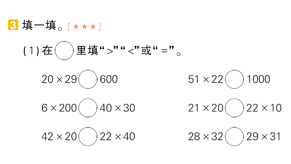 18327395第4页