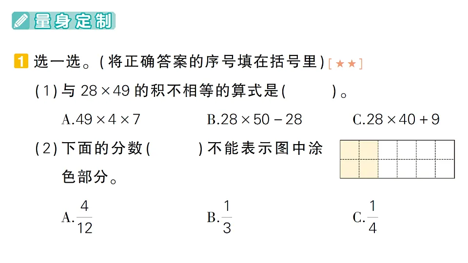 18327403第2页