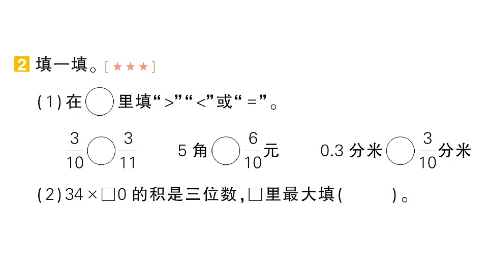 18327403第4页