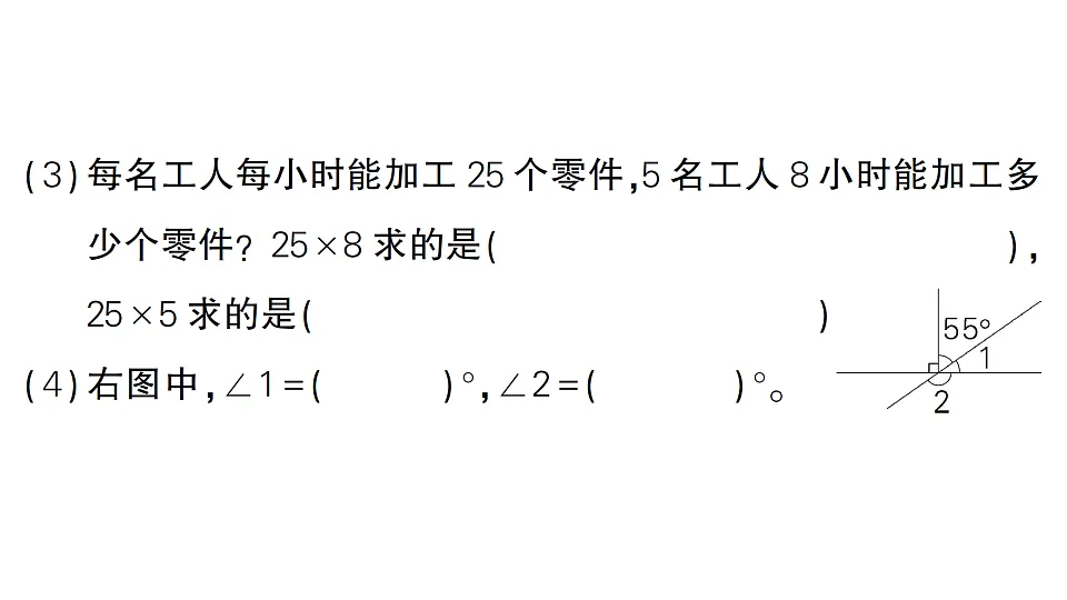 18327403第5页