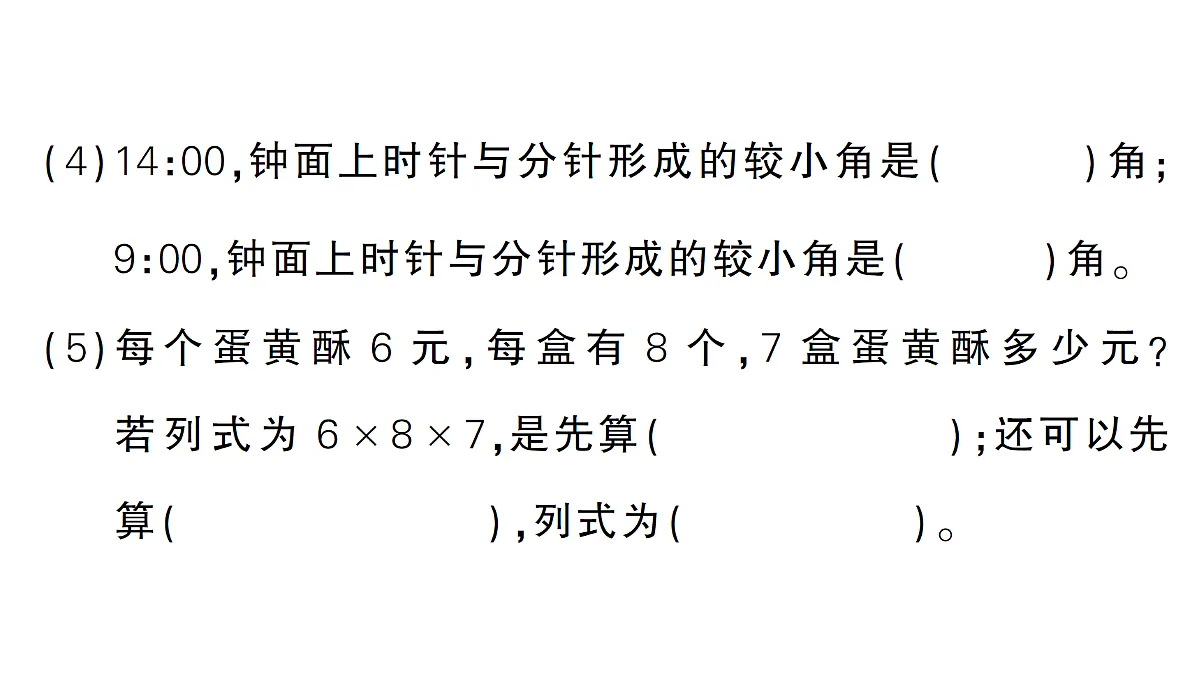 18327405第5页